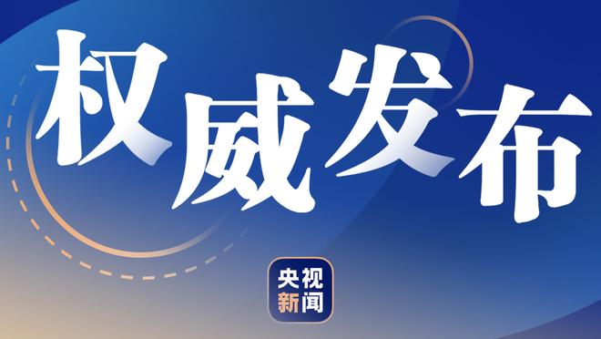 全能沦为空砍！字母哥17中11得到26分14板5助2断5帽